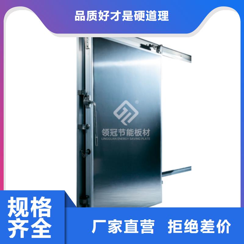 冷库门防火供应商------2025最新价格