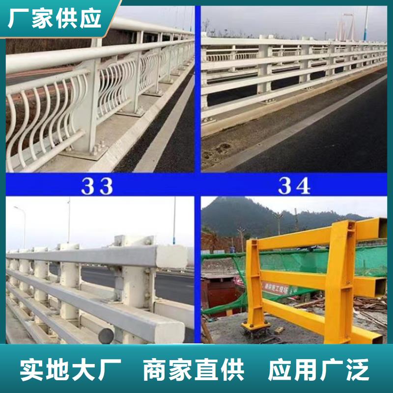 防撞护栏市政道路防护栏海量现货