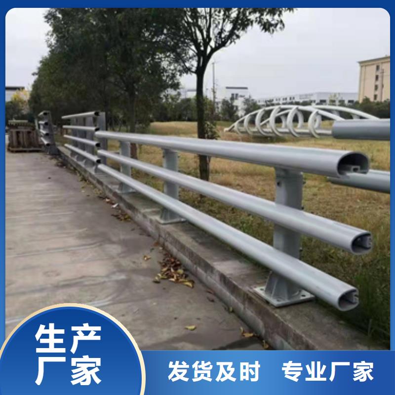 防撞护栏道路护栏大厂生产品质