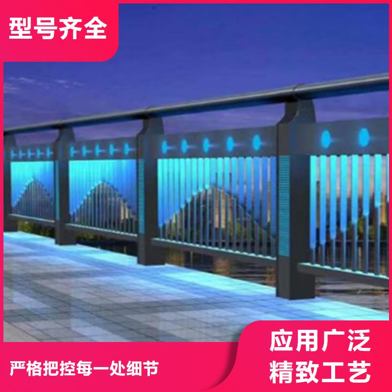 景观护栏【河道护栏】厂家采购