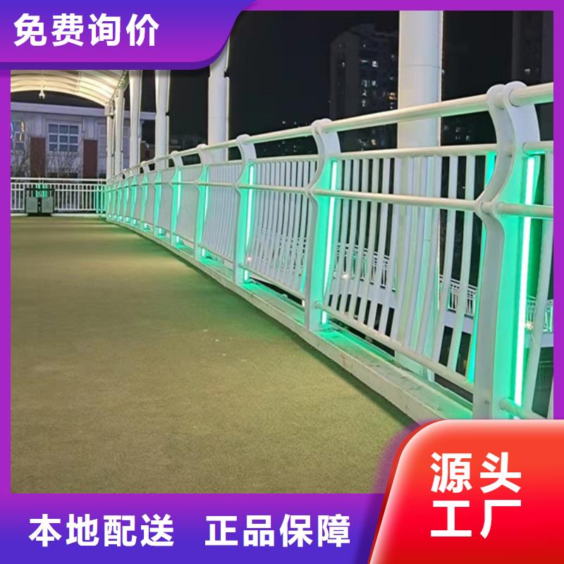 【灯光护栏】【景观护栏】工厂直营