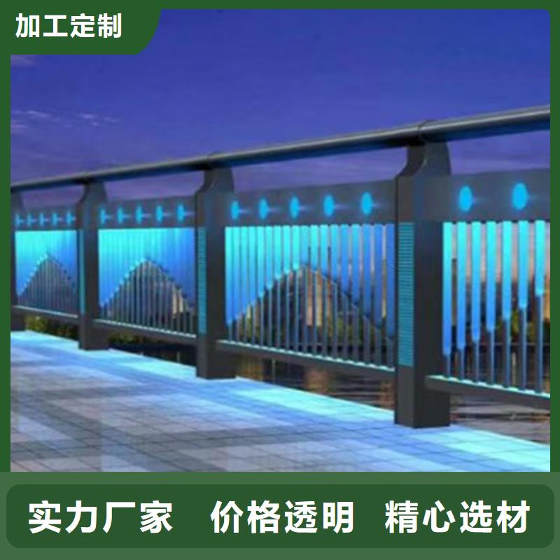 灯光护栏河堤护栏质量看得见