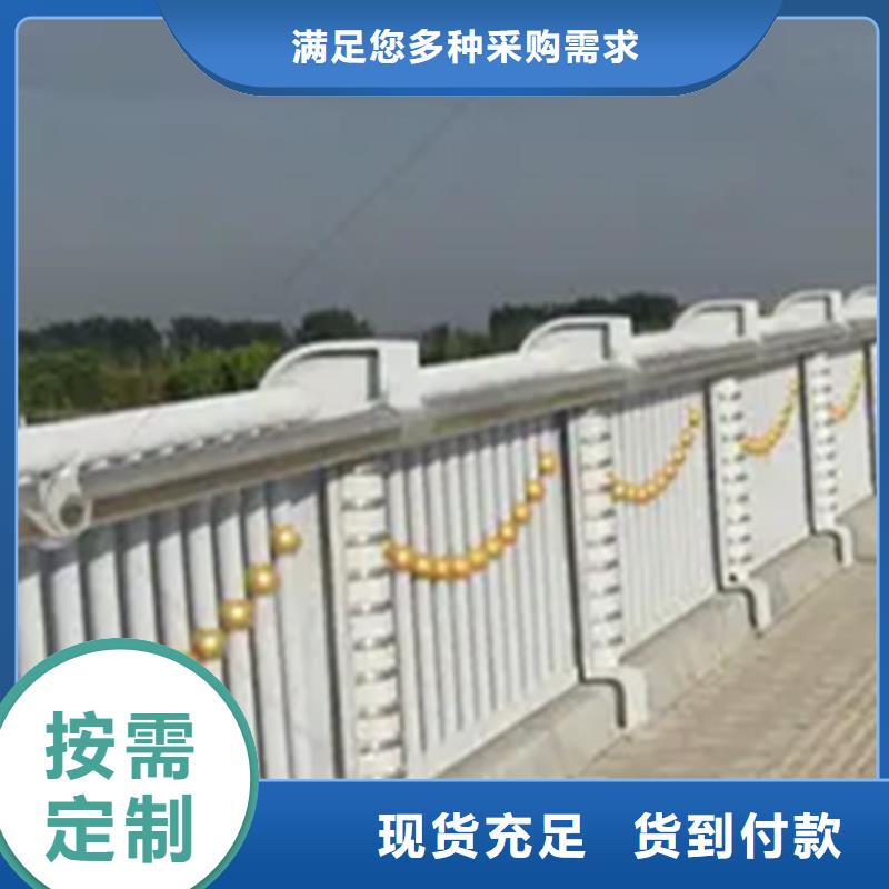 铝合金护栏不锈钢复合管栏杆免费回电