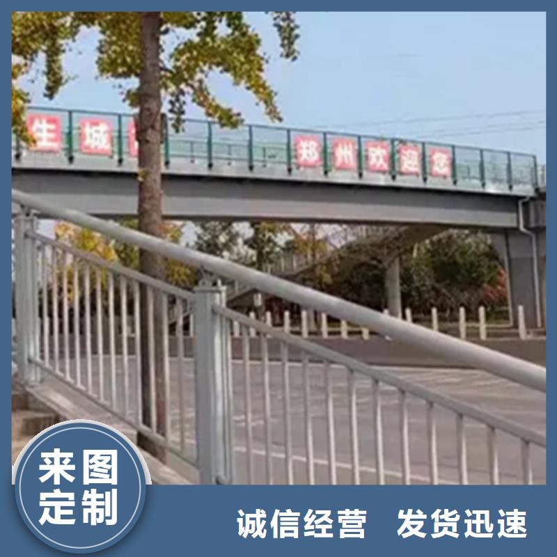 铝合金护栏【景观】护栏售后无忧