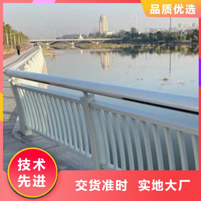 铝合金护栏河道护栏厂家直发