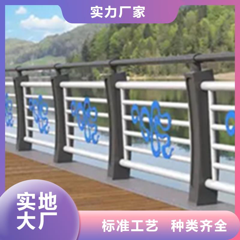 铝合金护栏【河道护栏】货源稳定