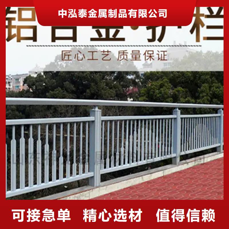铝合金护栏【304不锈钢复合管】产品优势特点
