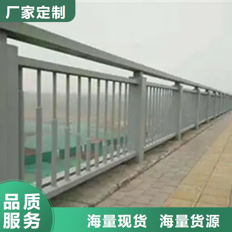 铝合金护栏防护栏货源稳定