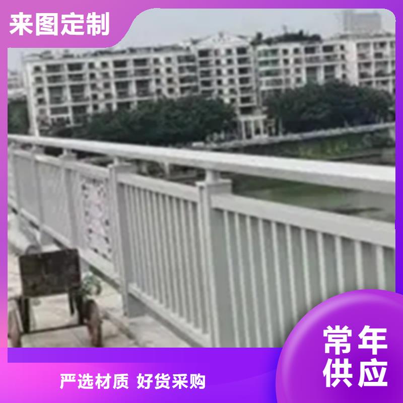 【铝合金护栏不锈钢复合管护栏好品质选我们】