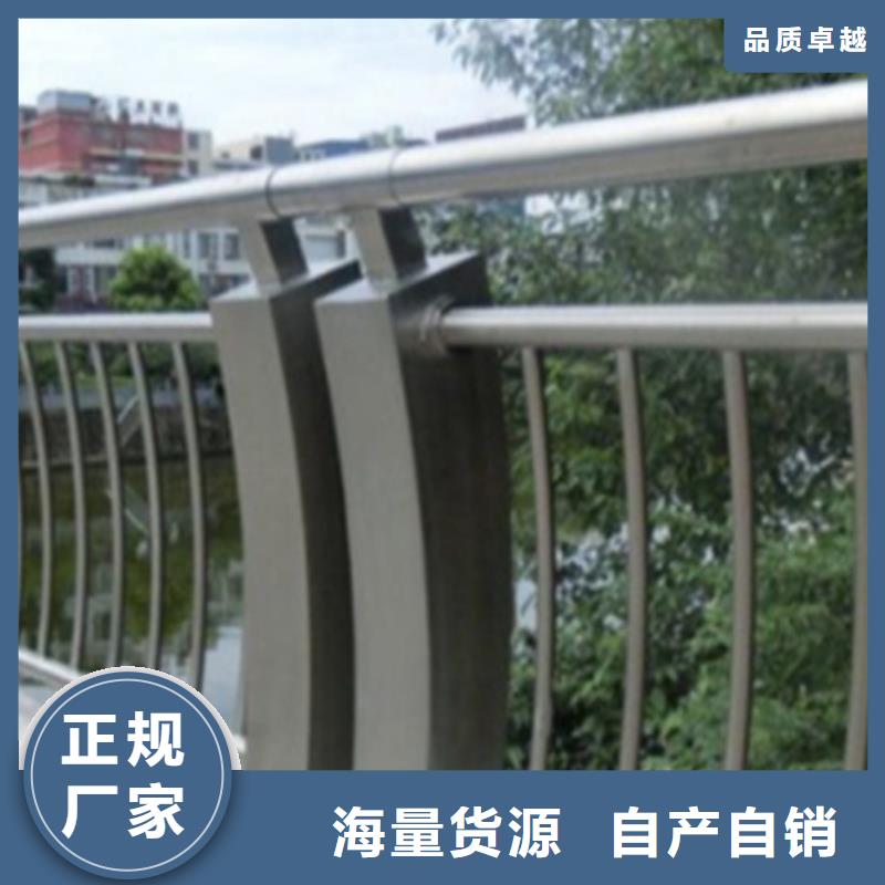 【铝合金护栏景观护栏用心制作】