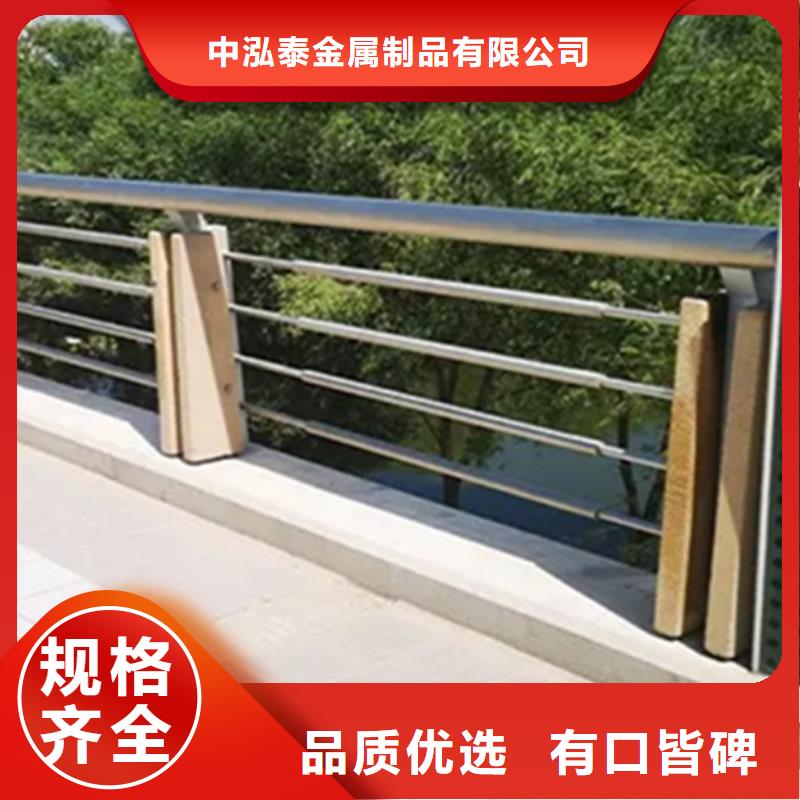 铝合金护栏【河道护栏】货源稳定