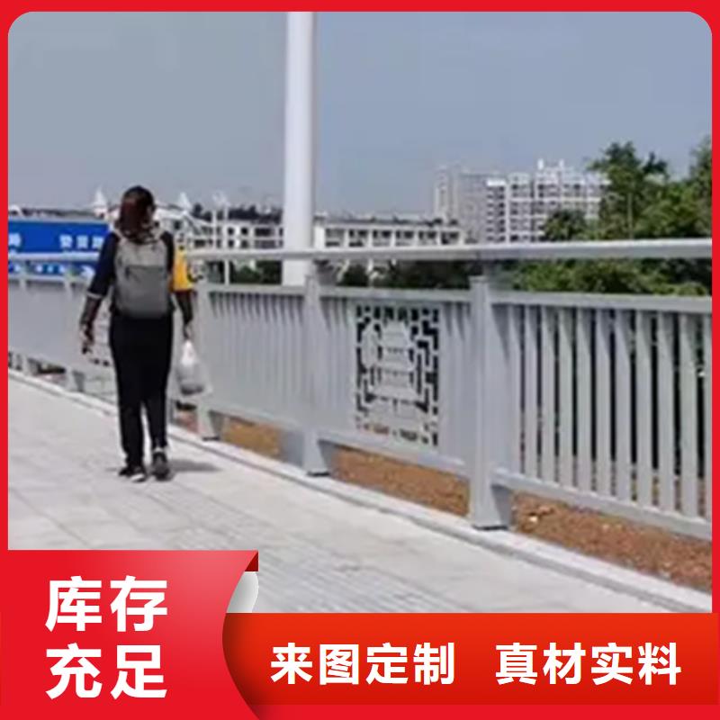 【铝合金护栏河道防撞栏杆就近发货】