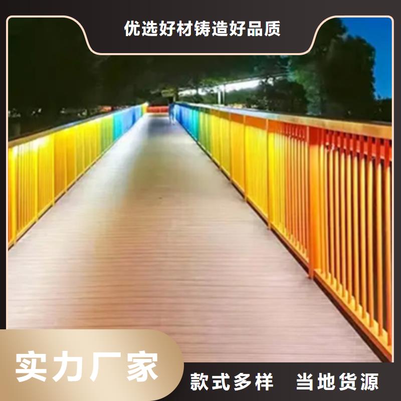 铝合金护栏道路护栏厂家新品