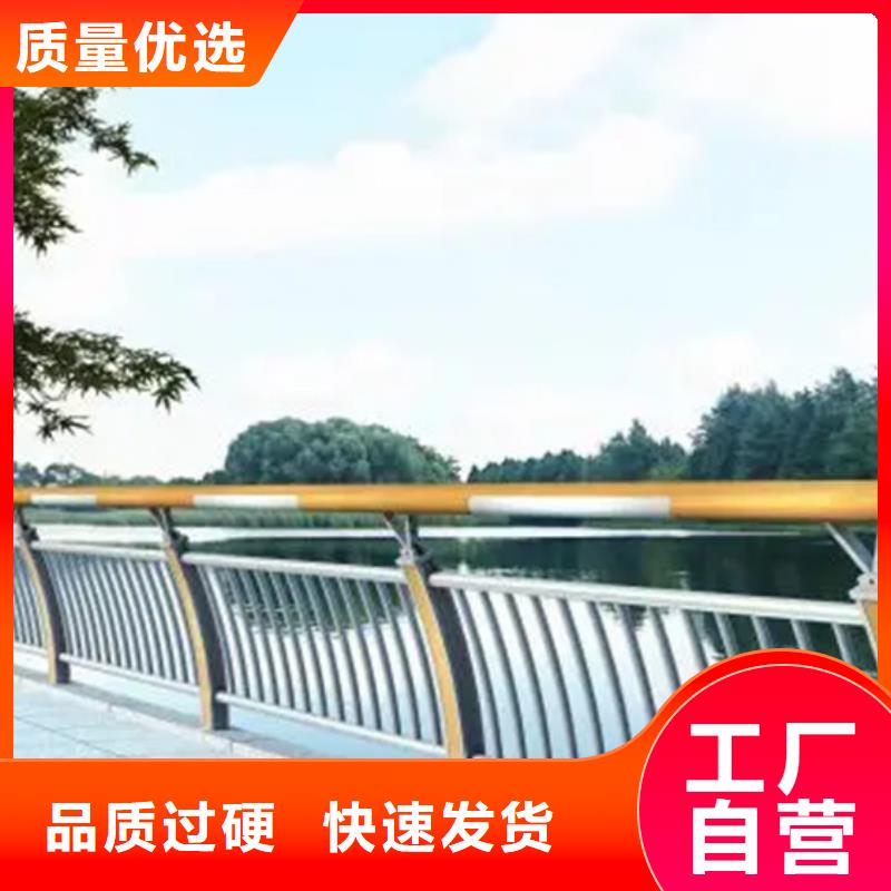 铝合金护栏-人行道护栏货真价实