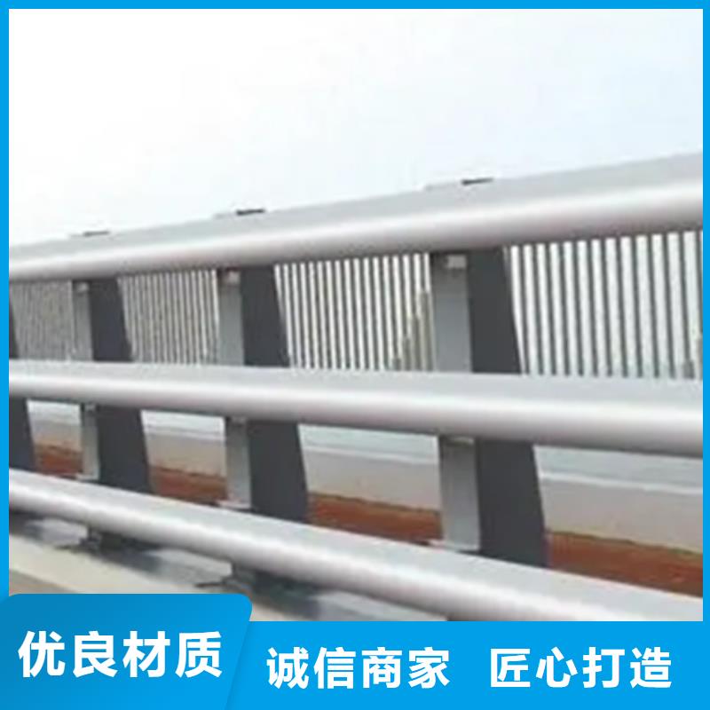 铝合金护栏【道路护栏】严谨工艺