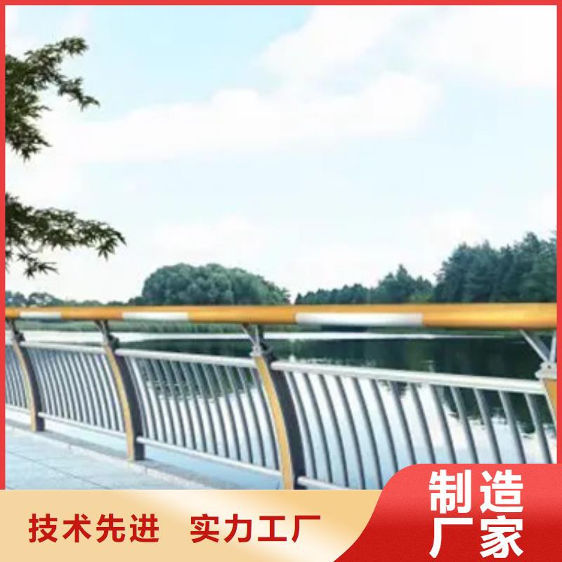 【铝合金护栏河道防撞栏杆就近发货】