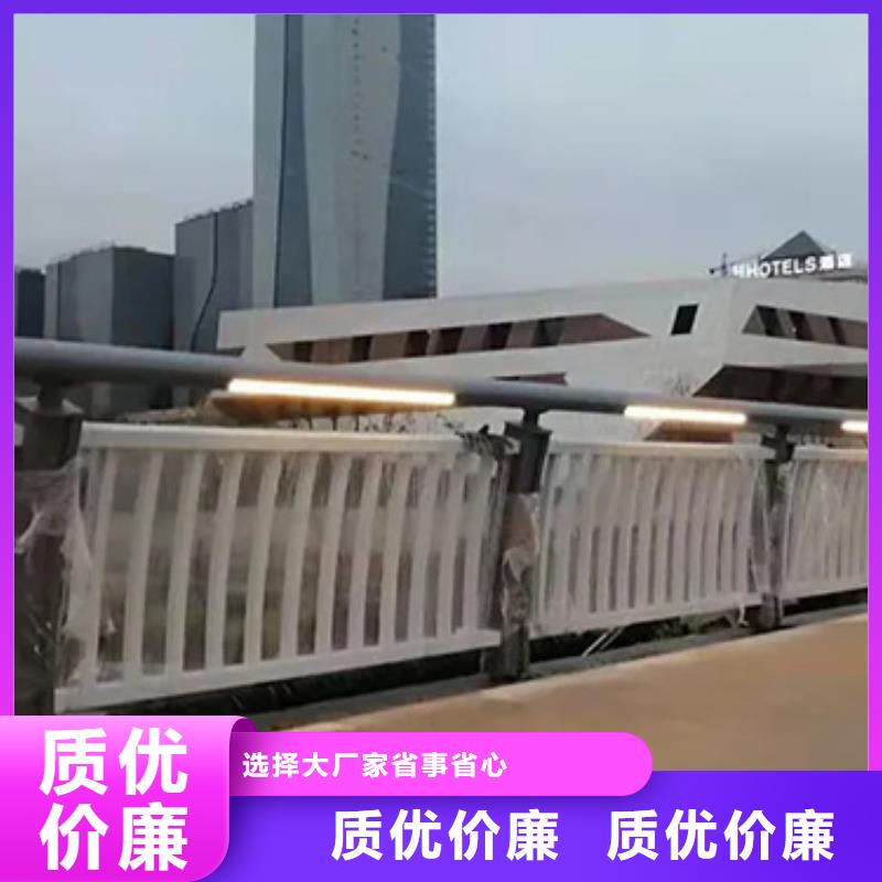 铝合金护栏【河堤防撞护栏】懂您所需