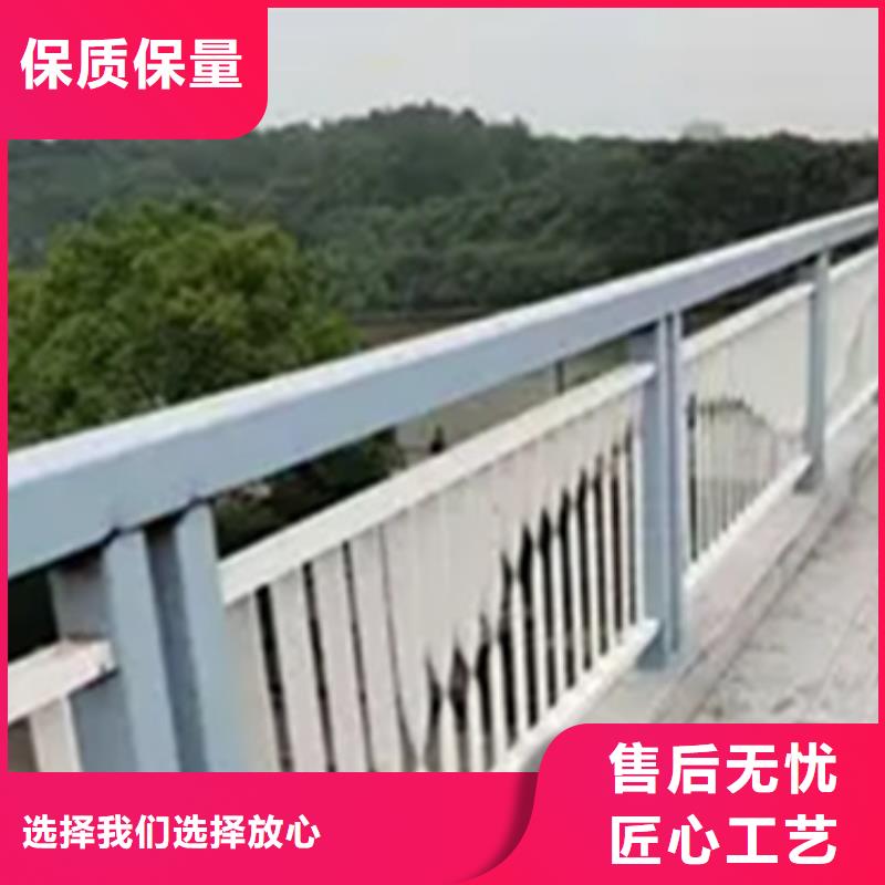 【铝合金护栏】防撞栏杆主推产品