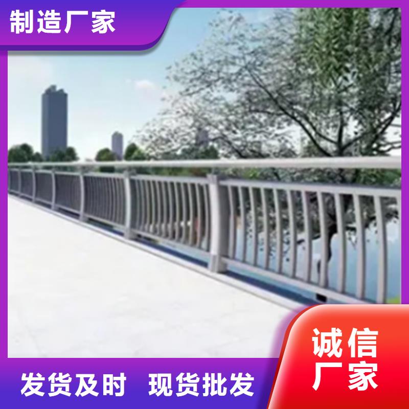 【铝合金护栏河道防撞栏杆就近发货】