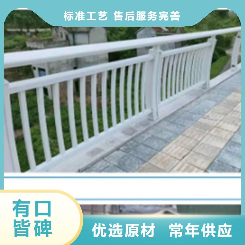 【铝合金护栏【景观护栏】厂家现货供应】