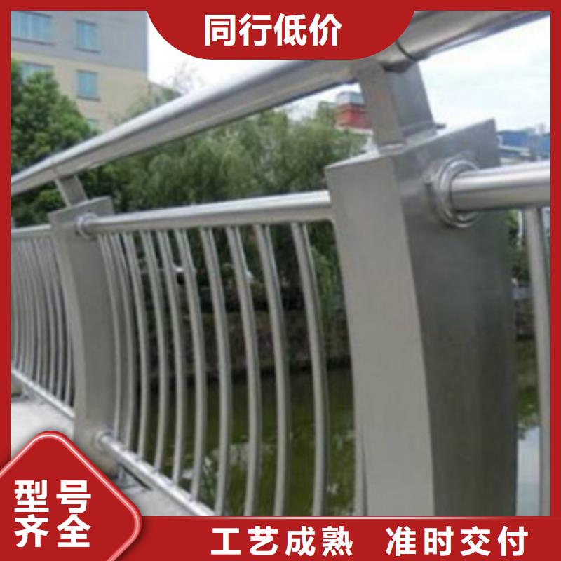 铝合金护栏防撞栏杆品质保证