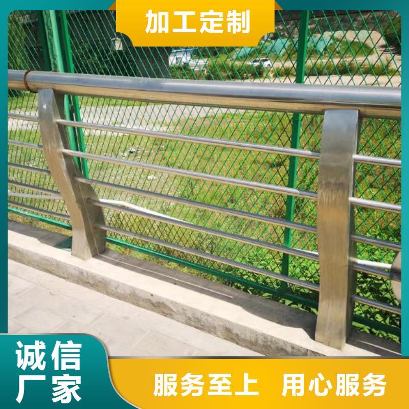 【不锈钢护栏】道路隔离栏优选原材