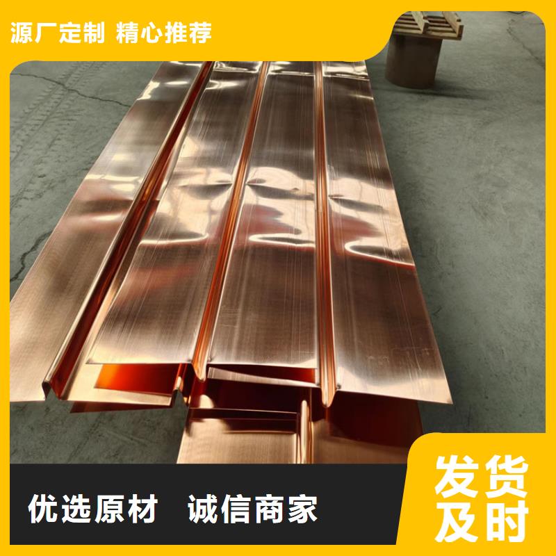 止水铜片正规厂家厂家