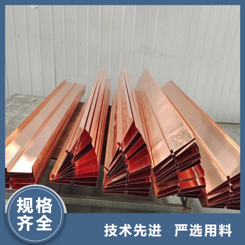 附近【金鸿耀】止水铜片生产厂家找金鸿耀工程材料有限公司