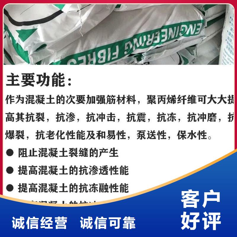 聚丙烯网状纤维厂家价格实惠价格