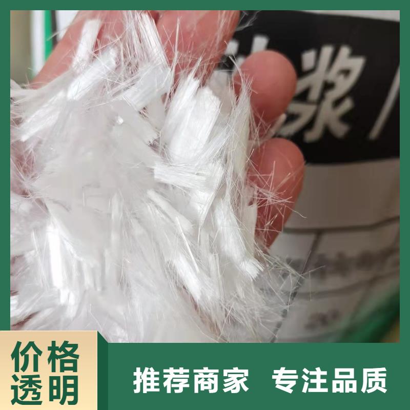 聚丙烯网状纤维价格定制价格厂家