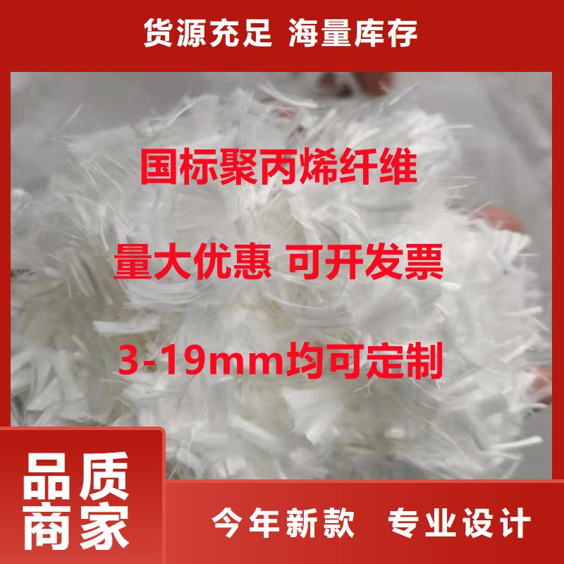 聚丙烯纤维混凝土、聚丙烯纤维混凝土厂家-认准金鸿耀工程材料有限公司