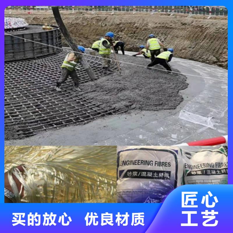 五指山市保温砂浆用聚丙烯纤维价格批发零售价格