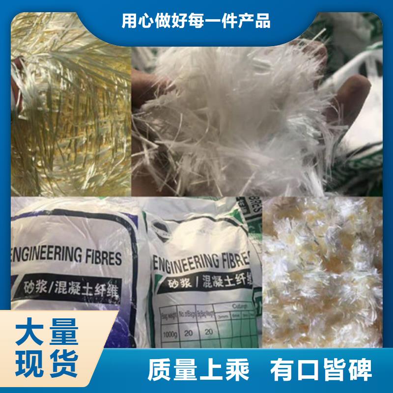 保温砂浆用聚丙烯纤维厂家推荐价格