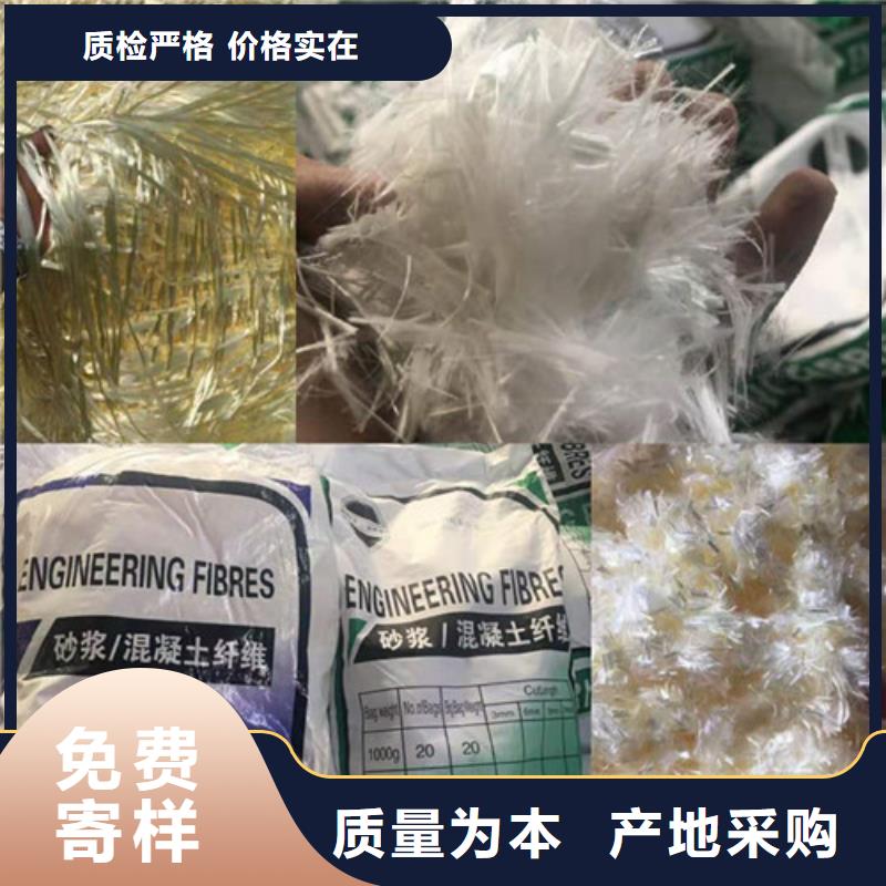 聚丙烯网状纤维图片厂家匠心品质