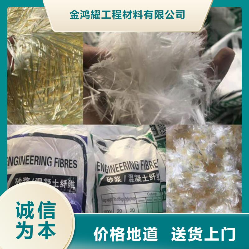 聚丙烯纤维网价格出厂价格价格