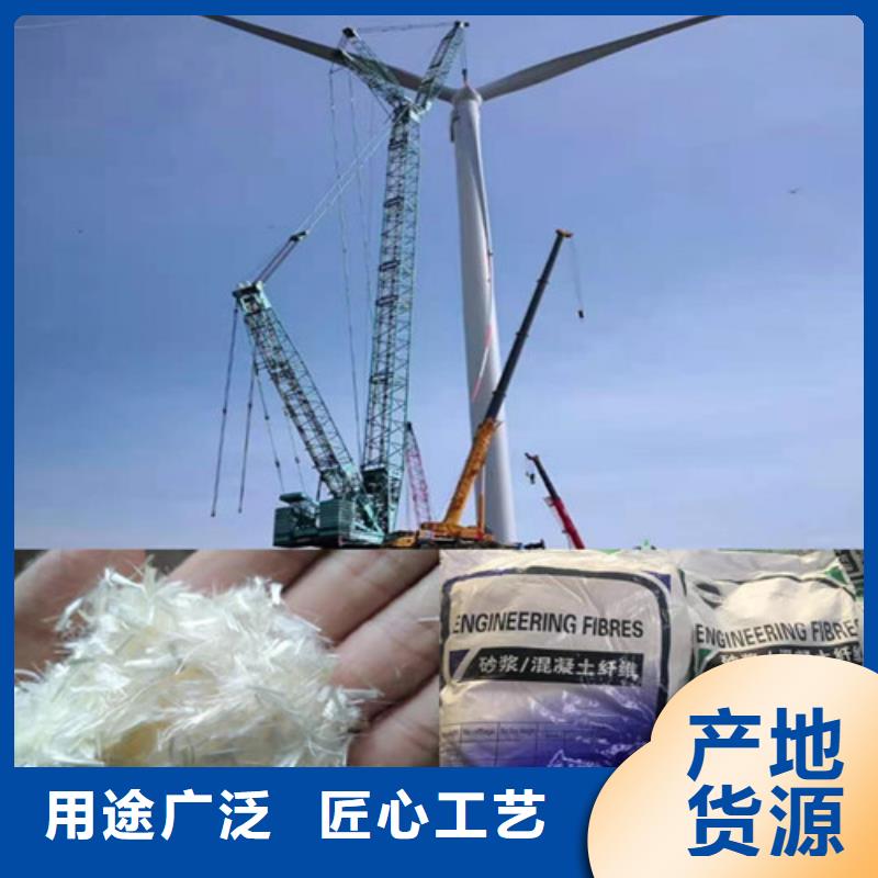 增强砂浆专用纤维销售价格