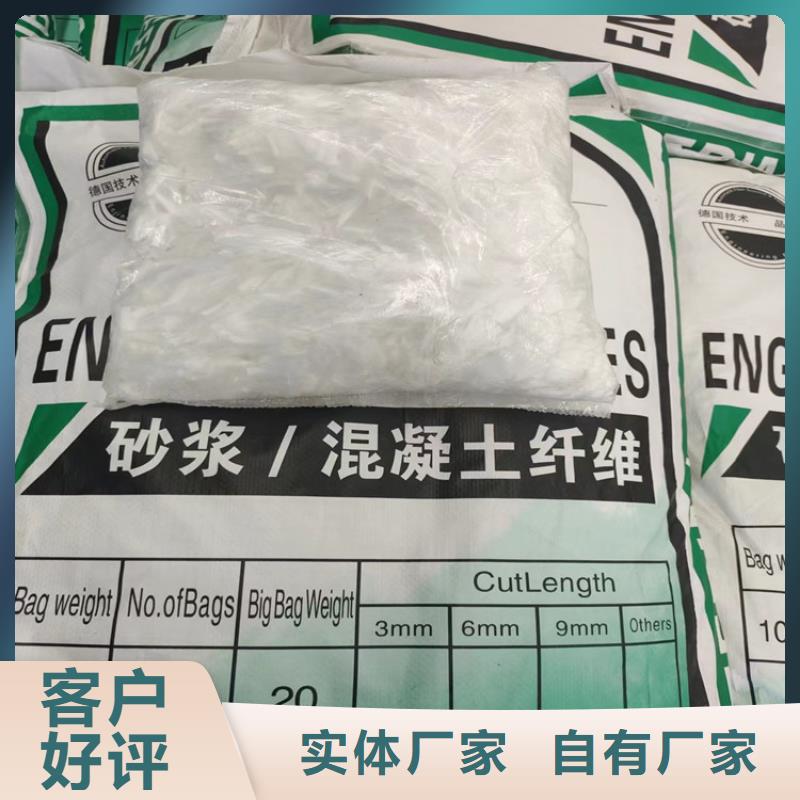 聚丙烯网状纤维价格价格价格