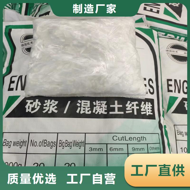 聚丙烯纤维品质优厂家