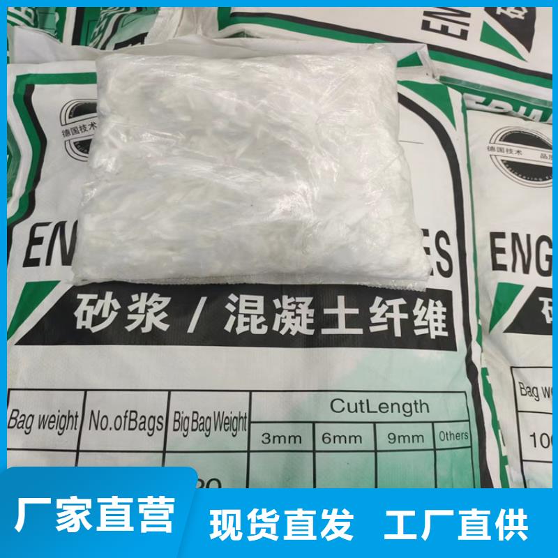 gk-7螺旋形聚乙烯醇纤维量大从优价格