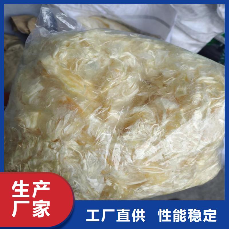 聚丙烯网状纤维批发零售厂家