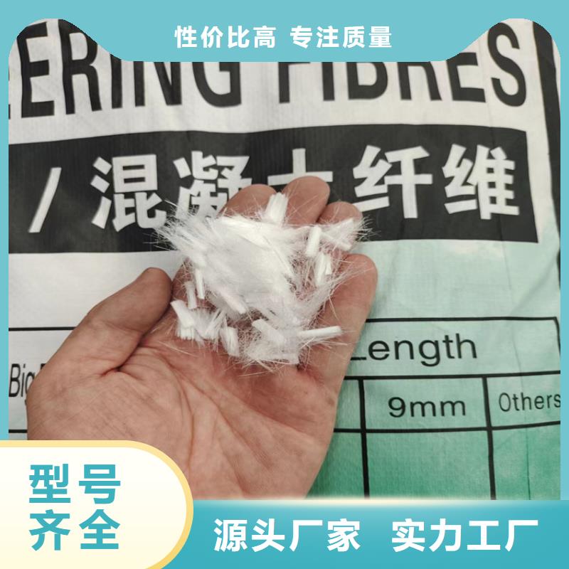 沥青用聚酯纤维品牌厂家价格