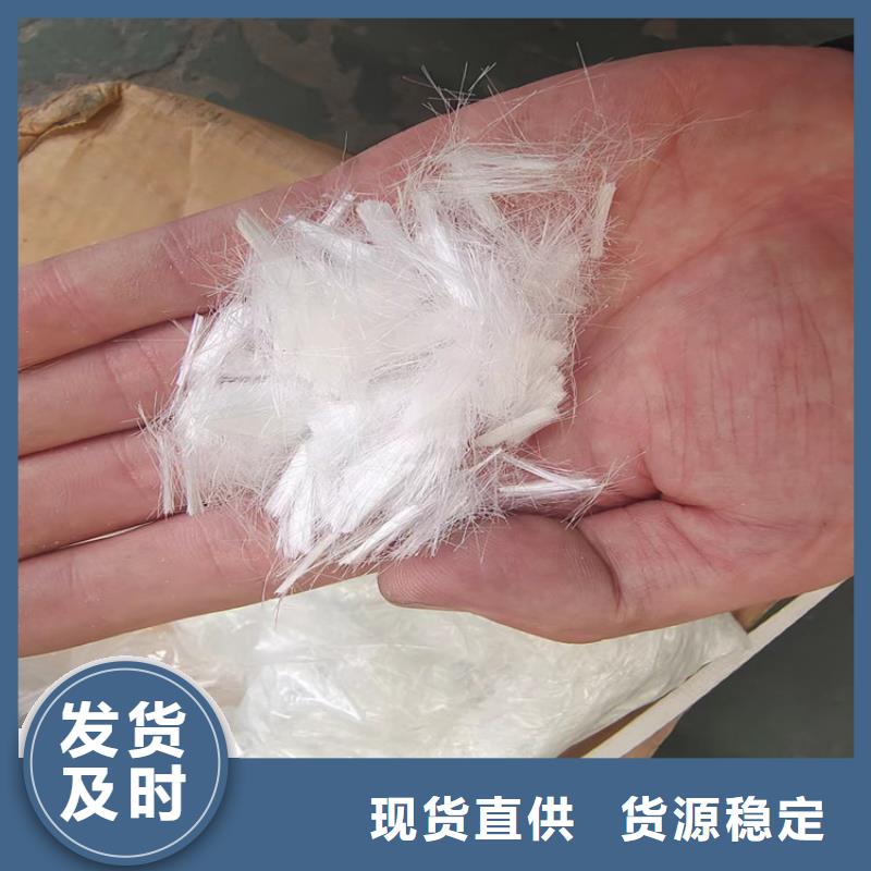 保温砂浆用聚丙烯纤维发货快厂家