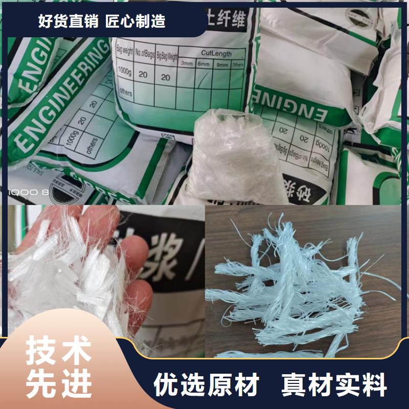 保温砂浆用聚丙烯纤维价格承诺守信厂家