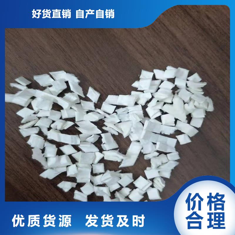 抗裂砂浆专用纤维质量优厂家