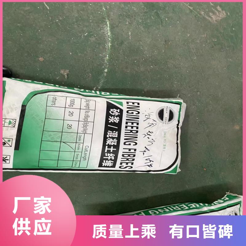聚丙烯网状纤维发货快价格
