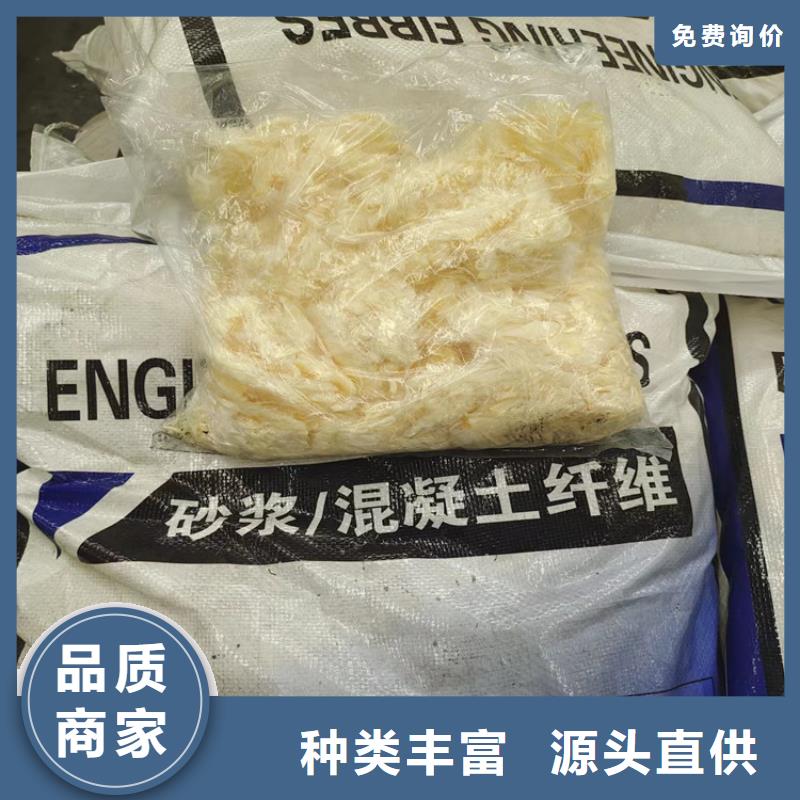 保温砂浆用聚丙烯纤维厂家供应商价格