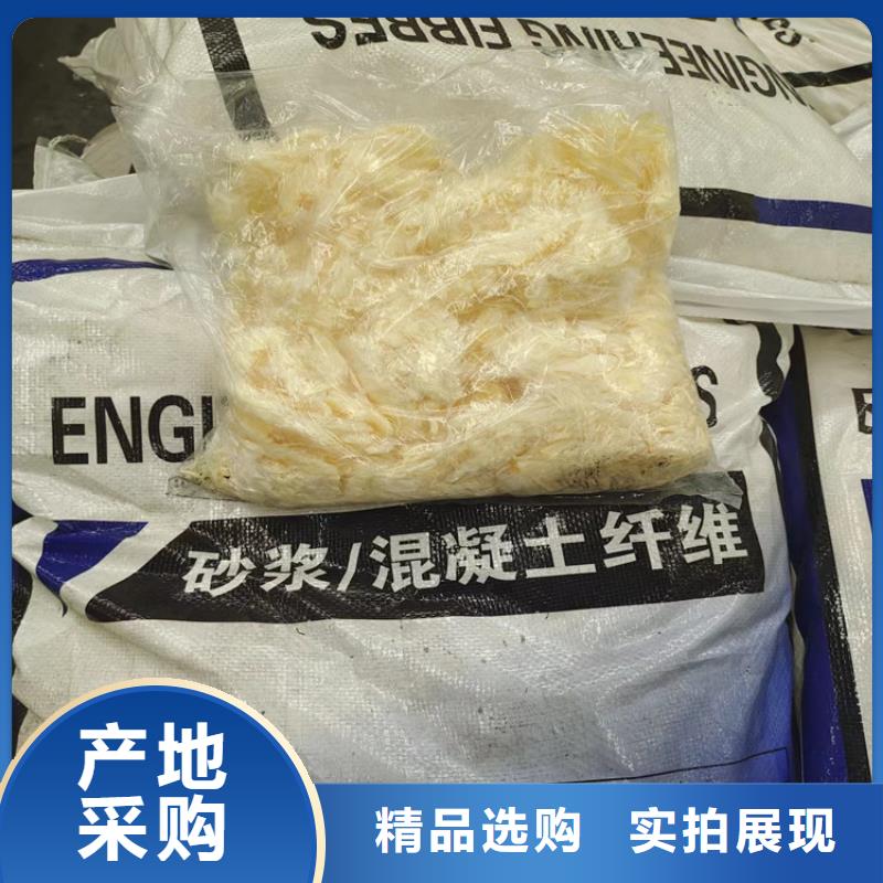 供应批发聚丙烯网状抗裂纤维-品牌