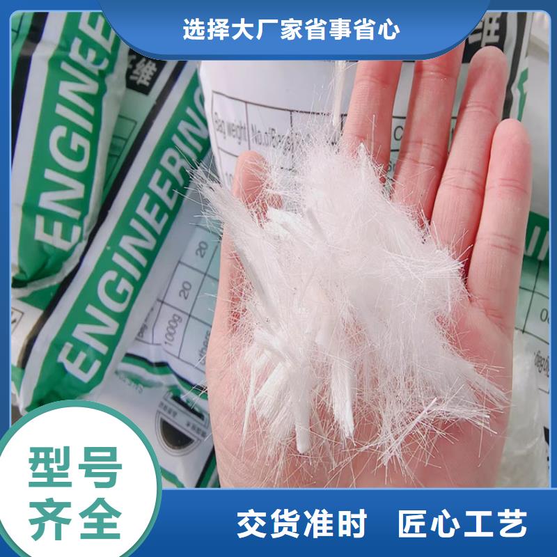 聚丙烯网状纤维厂家现货直供