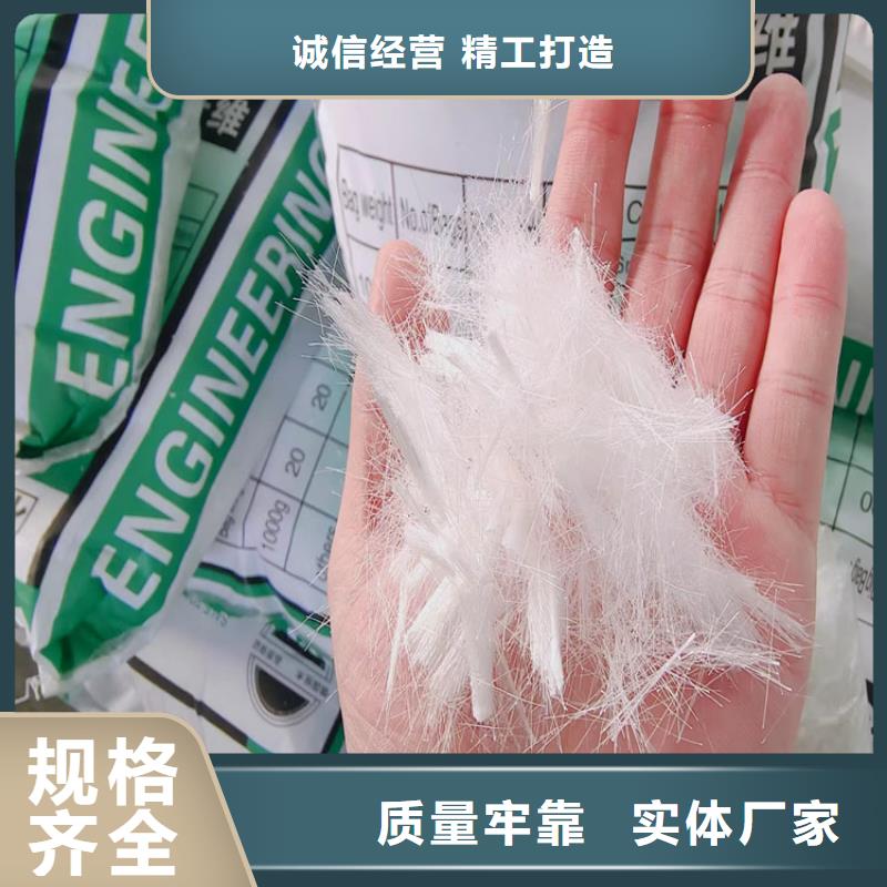 聚丙烯网状纤维价格优质源头厂家