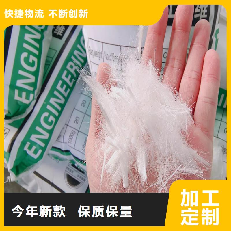 优惠的抗裂纤维防水剂生产厂家